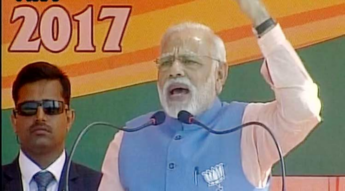 आज समाजवादियों के गढ़ में पहुंचे पीएम मोदी. जनता से की अपील वादा न निभाने वालों को दें सजा. PM arrived in the heartland of SP today