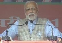 लखीमपूर में बोलें पीएम : अखिलेश ने केवल फीते काटें pm said at Lakhimpur Akhilesh only cut ribbon