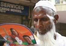 कभी सपा, कभी बसपा की और झुकता मुस्लिम मतदाता का मन तय करेगा यूपी का मुख्यमंत्री. muslim voter will decide who will be cm of up