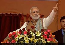 यूपी चुनाव : आज मेरठ में हुंकार भरेगे पीएम मोदी pm modi will start up election campaign from merrut today