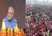 अलीगढ में बोलें पीएम मोदी, सूरज डूबने के बाद घर से बाहर नहीं जा पाती महिलाएं PM speak in Aligarh, women do not go out after sunset