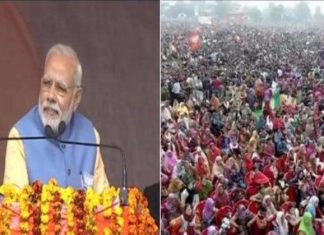 अलीगढ में बोलें पीएम मोदी, सूरज डूबने के बाद घर से बाहर नहीं जा पाती महिलाएं PM speak in Aligarh, women do not go out after sunset