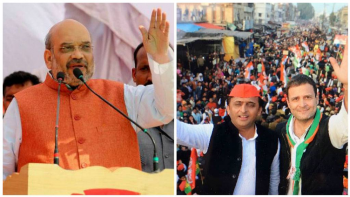 Shah vs boys' road show in Allahabad in UP: