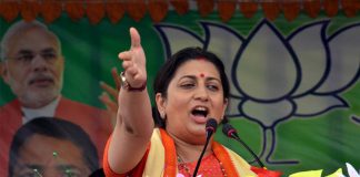 यूपी चुनाव: स्मृति ईरानी ने राहुल गाँधी पर लगाया अमेठी का विकास न करने का आरोप Smriti Irani alleged Rahul Gandhi not developed Amethi