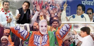 यूपी में खत्म हुआ पहले चरण का चुनाव. ये हैं मुख्य खबरें. first phase of UP elections ended These are main news