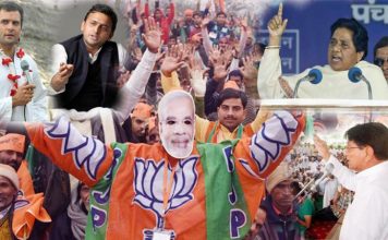 यूपी चुनाव : भाजपा ने जारी की उम्मीदवारों की पांचवी लिस्ट first phase of UP elections ended These are main news