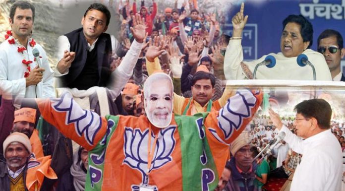 यूपी चुनाव : भाजपा ने जारी की उम्मीदवारों की पांचवी लिस्ट first phase of UP elections ended These are main news