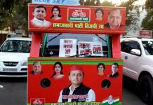 सपा के लिए आसान नहीं होने वाले यूपी के तीसरे चरण के मतदान third phase UP polls is not easy for SP