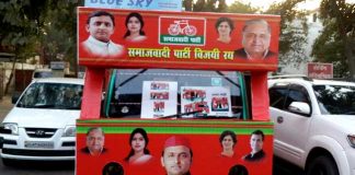 सपा के लिए आसान नहीं होने वाले यूपी के तीसरे चरण के मतदान third phase UP polls is not easy for SP