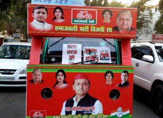 सपा के लिए आसान नहीं होने वाले यूपी के तीसरे चरण के मतदान third phase UP polls is not easy for SP