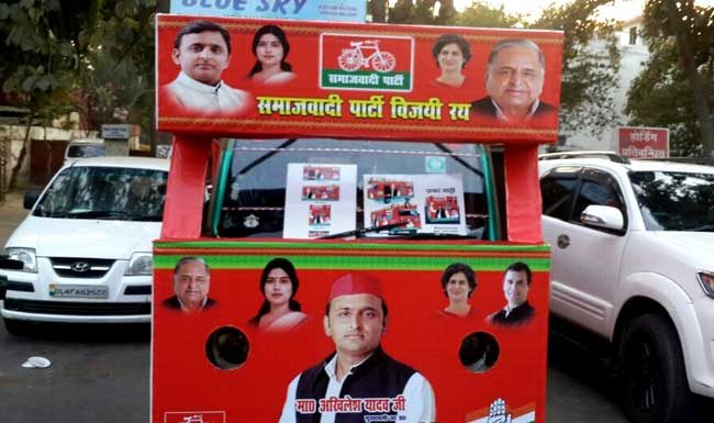 सपा के लिए आसान नहीं होने वाले यूपी के तीसरे चरण के मतदान third phase UP polls is not easy for SP