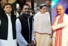 पश्चिमी यूपी में आज थम जायेगा चुनाव प्रचार. आख़री दिन के प्रचार के लिए सभी दलों ने लगाया पूरा जोर. Campaigning will end today in western UP