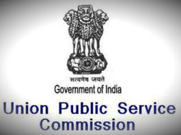 upsc ias prelims notification