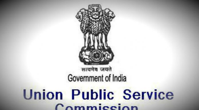 यूपीएससी सिविल सेवा प्रारंभिक परीक्षा की अधिसूचना 2017 upsc ias prelims notification