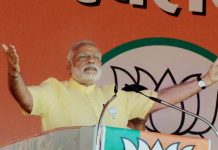 गोंडा में पीएम ने सपा को बताया कानपूर रेल दुर्घटना का सहयोगी PM said in Gonda that the Kanpur train accident SP ally