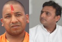 अखिलेश ने दी योगी आदित्यनाथ को तार पकड़ कर बिजली चेक करने की सलाह Akhilesh recommend Adityanath to check electricity by holding the wire