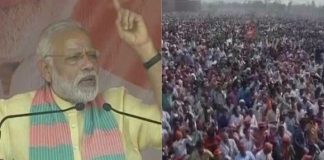 पीएम की जनसभा में गूंजे ठहाके, यूपी की वेबसाइट व नारियल के जूस पर ली चुटकी laughter at pm rally modi mocked at up website and coconut juice