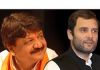 यूपी चुनाव : मोदी को बुजुर्ग कहने पर कैलाश विजयवर्गीय का राहुल को पलटवार Kailash Vijayvargiya's reply to Rahul on his elderly comment on Modii