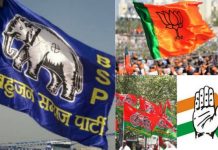 यूपी चुनाव: अंतिम चुनावी चरण से जुडी सभी बातें जाने UP Election: Know everything related to the final election phase