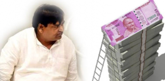 पहले रेप केस अब आय से अधिक सम्पति: गायत्री प्रजापति ने बढ़ाई अखिलेश की मुश्किलें. first rape case now disproportionate assets case now Gayatri Yadav raised problems for akhilesh