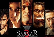 सरकार 3 के ट्रेलर में बेहद गुस्से में नज़र आ रहे हैं अमिताभ बच्चन Amitabh Bachchan looking very angry in sarkar3 trailer