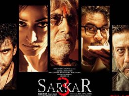 Amitabh Bachchan looking very angry in sarkar3 trailer