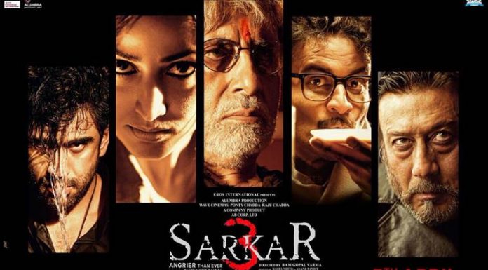 सरकार 3 के ट्रेलर में बेहद गुस्से में नज़र आ रहे हैं अमिताभ बच्चन Amitabh Bachchan looking very angry in sarkar3 trailer