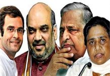 यूपी चुनाव: जाने किस नेता ने क्या बोला आज UP polls: know Which leader said what today