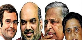 UP polls: know Which leader said what today