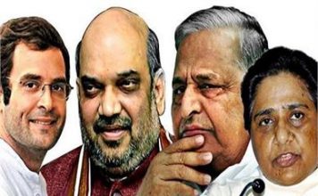 यूपी चुनाव: जाने किस नेता ने क्या बोला आज UP polls: know Which leader said what today