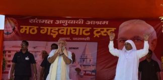यूपी चुनाव : पीएम ने फेंका “ यादव ” कार्ड , फायदे में बीजेपी UP polls: PM throws "Yadav" cards, BJP in profit