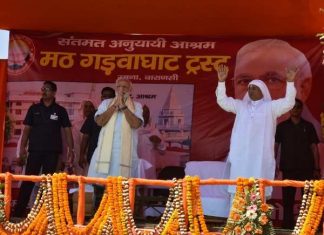 यूपी चुनाव : पीएम ने फेंका “ यादव ” कार्ड , फायदे में बीजेपी UP polls: PM throws "Yadav" cards, BJP in profit