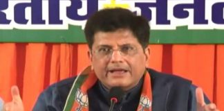 अखिलेश सरकार सिर्फ सैफई में बिजली देती हैं : पियूष गोयल Akhilesh providing electricity onlyin Saifai: Piyush Goyal