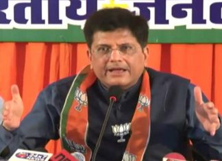 अखिलेश सरकार सिर्फ सैफई में बिजली देती हैं : पियूष गोयल Akhilesh providing electricity onlyin Saifai: Piyush Goyal