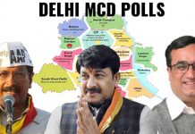 #MCDelectionresults2017 आप हो गयी साफ़, फिर से खिला कमल. delhi mcd election result