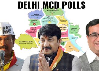 #MCDelectionresults2017 आप हो गयी साफ़, फिर से खिला कमल. delhi mcd election result