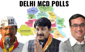 #MCDelectionresults2017 आप हो गयी साफ़, फिर से खिला कमल. delhi mcd election result