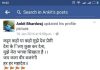 खुद को आप कार्यकर्त्ता बताकर बीजेपी कार्यकर्त्ता ने किया कपिल मिश्रा पे हमला bjp workers attacked kapil mishra
