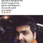 खुद को आप कार्यकर्त्ता बताकर बीजेपी कार्यकर्त्ता ने किया कपिल मिश्रा पे हमला bjp workers attacked kapil mishra