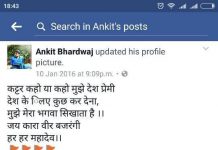 खुद को आप कार्यकर्त्ता बताकर बीजेपी कार्यकर्त्ता ने किया कपिल मिश्रा पे हमला bjp workers attacked kapil mishra