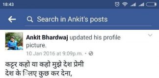 खुद को आप कार्यकर्त्ता बताकर बीजेपी कार्यकर्त्ता ने किया कपिल मिश्रा पे हमला bjp workers attacked kapil mishra