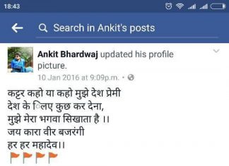 खुद को आप कार्यकर्त्ता बताकर बीजेपी कार्यकर्त्ता ने किया कपिल मिश्रा पे हमला bjp workers attacked kapil mishra