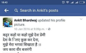 खुद को आप कार्यकर्त्ता बताकर बीजेपी कार्यकर्त्ता ने किया कपिल मिश्रा पे हमला bjp workers attacked kapil mishra