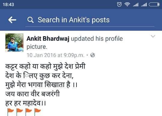 खुद को आप कार्यकर्त्ता बताकर बीजेपी कार्यकर्त्ता ने किया कपिल मिश्रा पे हमला bjp workers attacked kapil mishra
