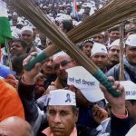 दिल्ली और पंजाब दोनों जगह फँसी आप. AAP hanged in both Delhi and Punjab