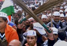 दिल्ली और पंजाब दोनों जगह फँसी आप. AAP hanged in both Delhi and Punjab