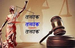 triple talk is like death said supreme court