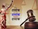 ट्रिपल तलाक को को सुप्रीम कोर्ट ने बताया मौत triple talk is like death said supreme court