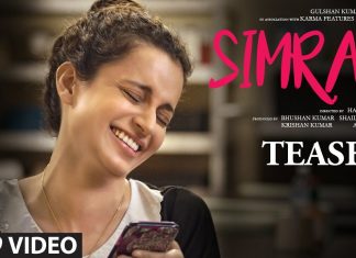 कंगना रानौत की आगामी फिल्म “ सिमरन ” टीजर हुआ लांच , देखे यहाँ Kangna Ranaut's upcoming movie Simran teaser Launched