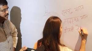 BJP MPs can not write clean in Hindi